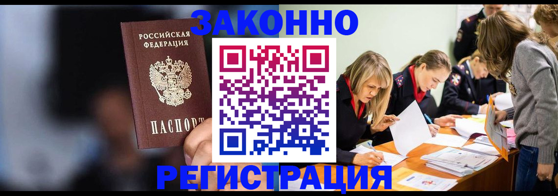 регистрация для школы в Десногорске